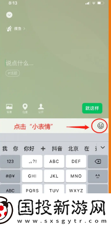 微信狀態(tài)怎么養(yǎng)動(dòng)物