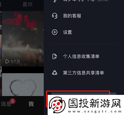 抖音放映廳在哪里打開