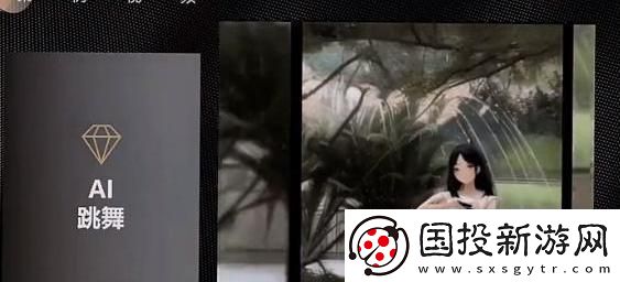 抖音ai動(dòng)漫跳舞視頻怎么弄
