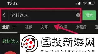 抖音賬號最新權重查詢入口