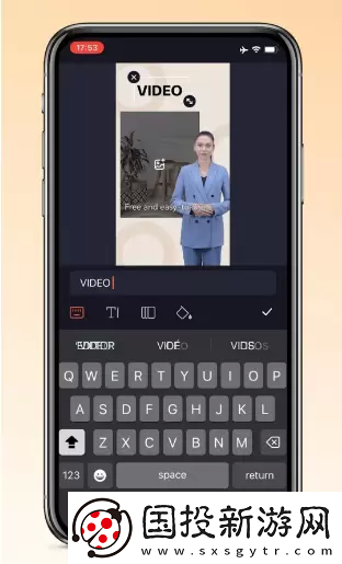 萬興播爆使用教程一覽
