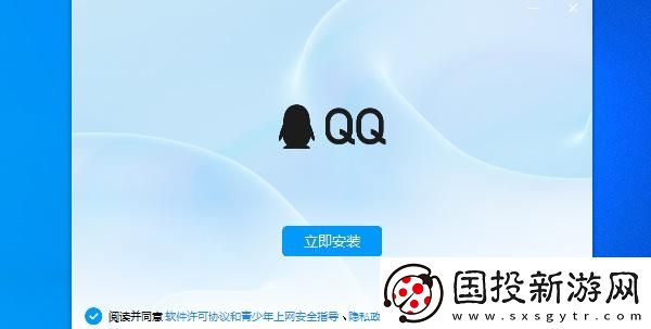 新版qq公測(cè)資格怎么獲得