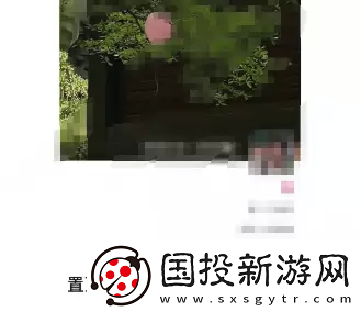 微信朋友圈置頂怎么弄