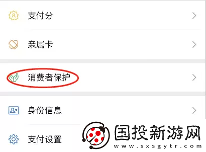 微信錢包怎么設(shè)置手勢(shì)密碼