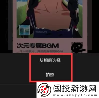QQ音樂ai繪畫入口