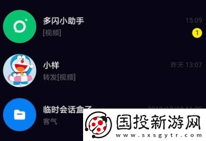 抖音聊天火花斷了恢復方法分享-抖音聊天火花斷了怎么辦
