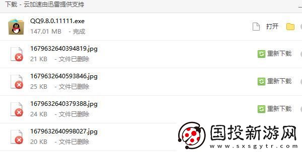 新版qq公測(cè)資格怎么獲得