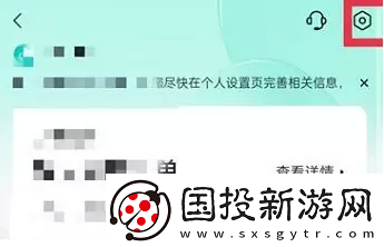 抖音月付怎么關(guān)閉
