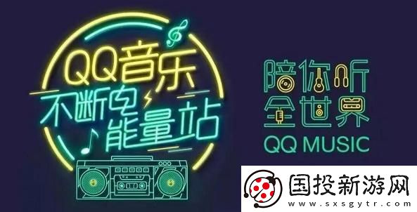 QQ音樂(lè)ai繪畫入口-QQ音樂(lè)ai繪畫在哪
