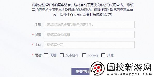 通義千問(wèn)怎么獲得測(cè)試資格
