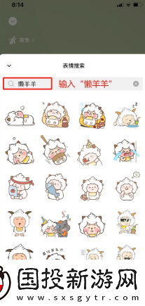 微信狀態(tài)怎么養(yǎng)動(dòng)物