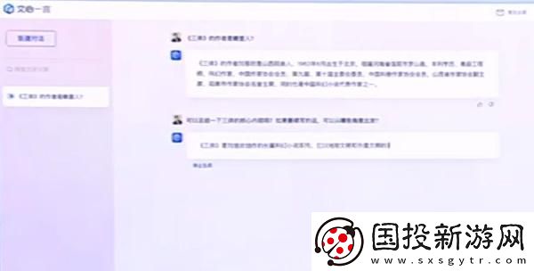 文心一言內(nèi)測資格在哪申請