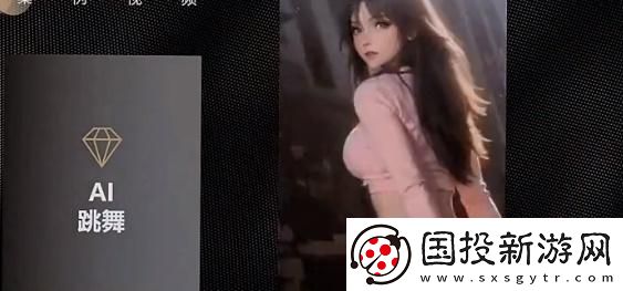抖音ai動(dòng)漫跳舞視頻怎么弄