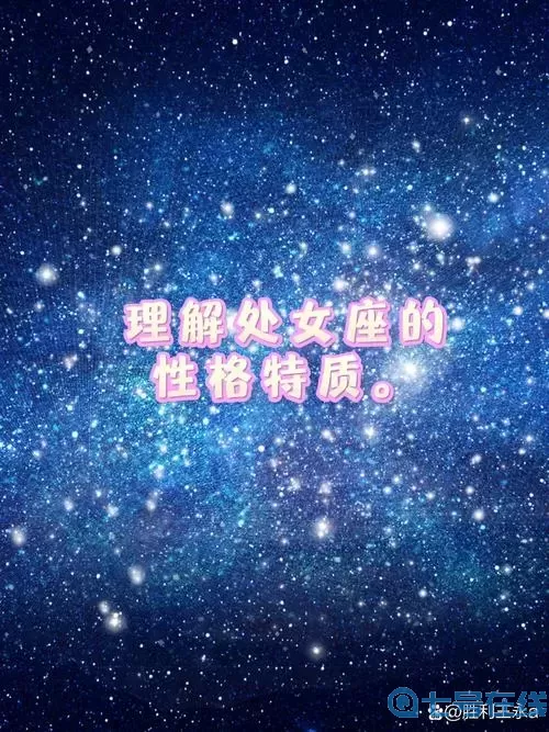 擅長(zhǎng)打輔助的人性格