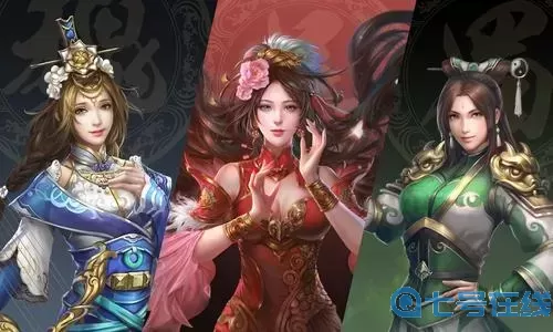 貪玩游戲七雄爭(zhēng)霸