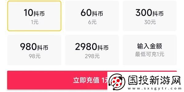 抖音女神節(jié)禮物多少錢