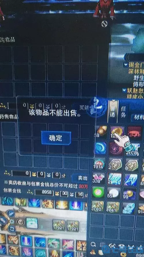 多玩誅仙新手卡領(lǐng)取中心