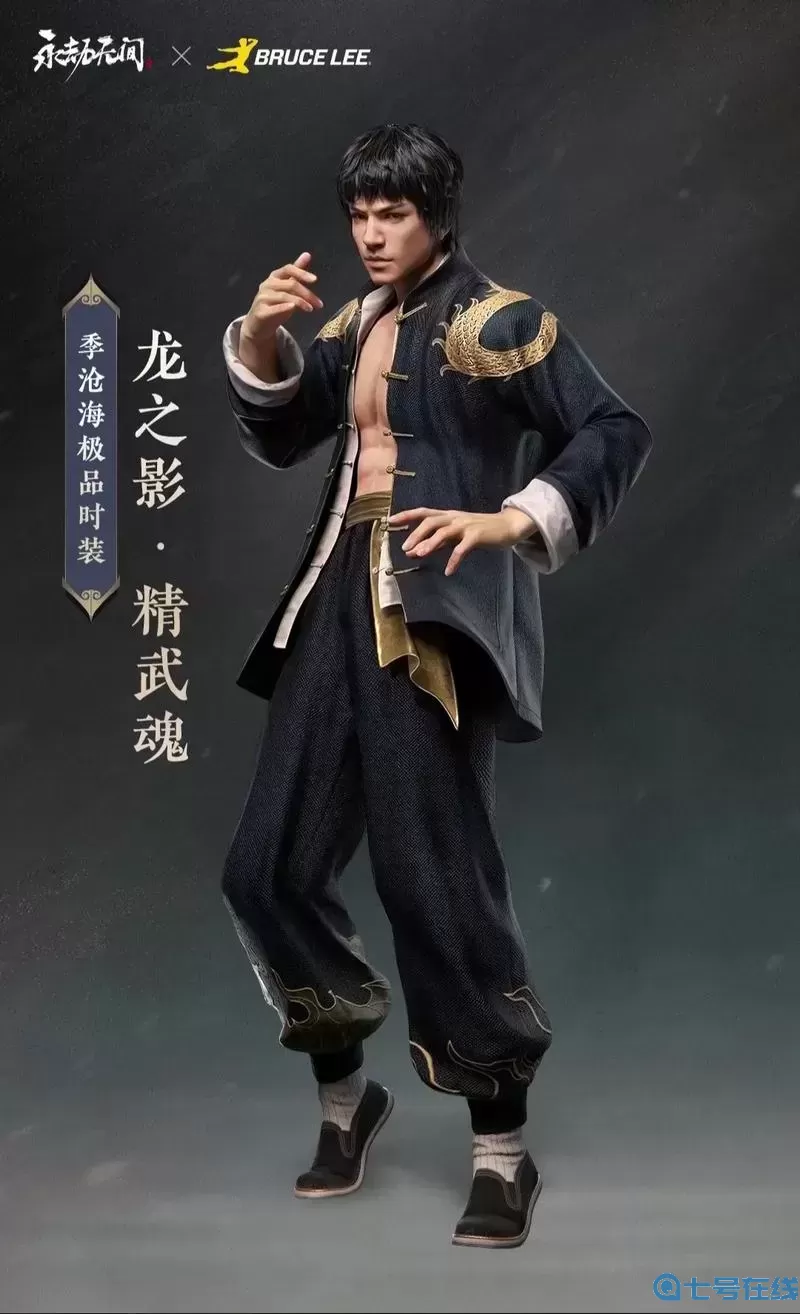 火男技能帶什么
