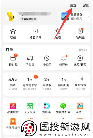 美團(tuán)外賣怎么取消自動(dòng)續(xù)費(fèi)