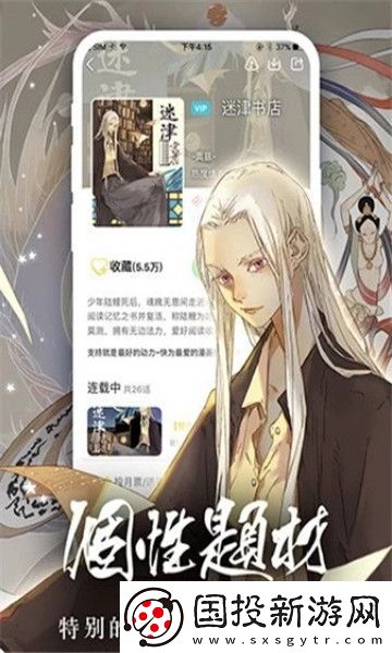 妮可動漫免費(fèi)版app下載安裝-妮可動漫-追番神器免費(fèi)版下載v4.1.7