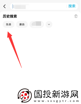 餓了么3月1日免單時間