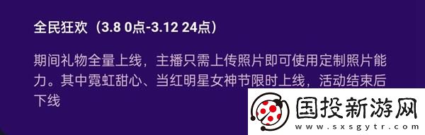 抖音女神節(jié)禮物多少錢