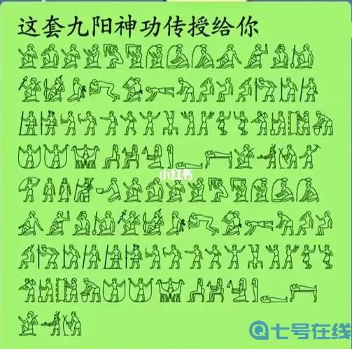 九陰真經(jīng)網(wǎng)游內(nèi)功心法