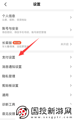 美團(tuán)外賣怎么取消自動(dòng)續(xù)費(fèi)