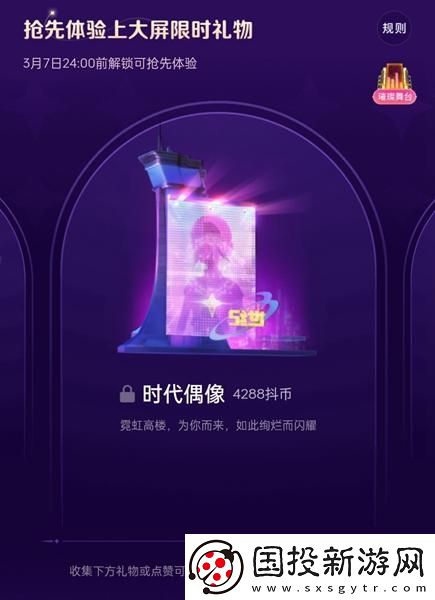 抖音女神節(jié)禮物多少錢