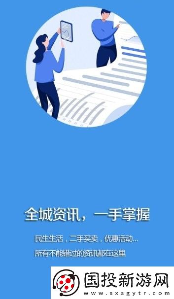 凌源融媒app下載-凌源融媒安卓版下載v1.0.1