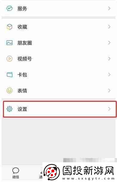 微信青少年模式如何設(shè)置限制付款-微信青少年模式設(shè)置限制付款教程