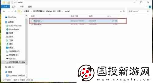WonderPen如何導(dǎo)出為文本格式