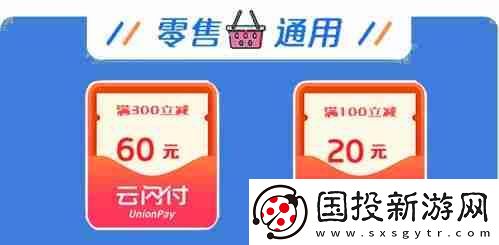 樂(lè)品上海2025第三輪消費(fèi)券的搶購(gòu)時(shí)間