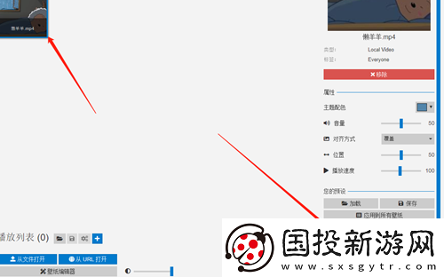 懶羊羊雨天睡覺設置電腦壁紙方法介紹