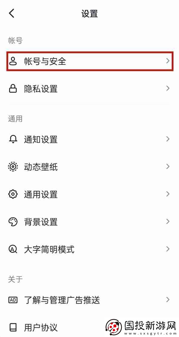 抖音企業(yè)號怎么開通