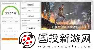 3DMark免費版與付費版的區(qū)別是什么-探索3DMark免費和付費版本的主要差異
