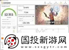 3DMark免費版與付費版的區(qū)別是什么