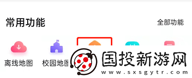 百度地圖如何修改公司地址