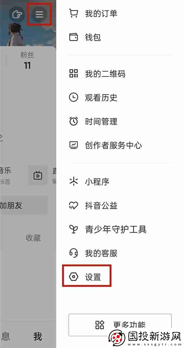 抖音企業(yè)號怎么開通-抖音企業(yè)認(rèn)證方法一覽