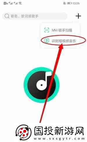 q音探歌怎么識(shí)別本地視頻