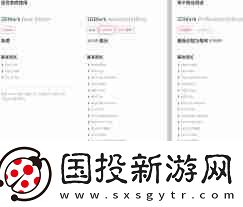 3DMark免費版與付費版的區(qū)別是什么