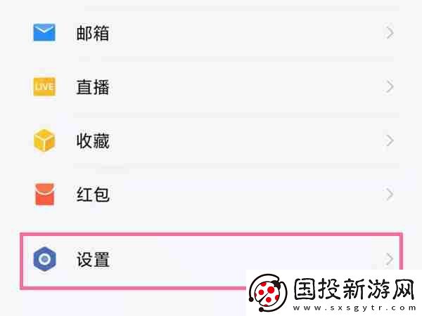 企業(yè)微信怎么換綁微信號(hào)