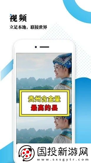 云黔南app下載安裝-云黔南手機版下載v1.1.1