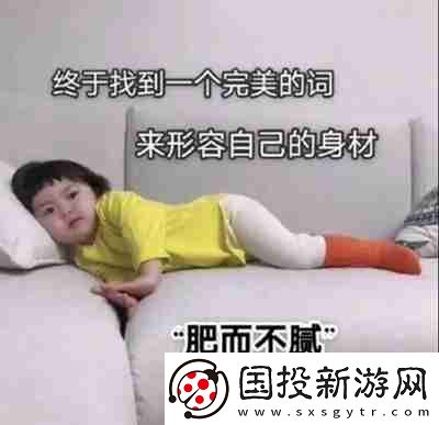 兜風嗎妹妹表情包