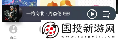 QQ音樂怎么關(guān)閉底欄直播功能