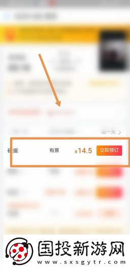 飛豬購票如何讓朋友助力加速