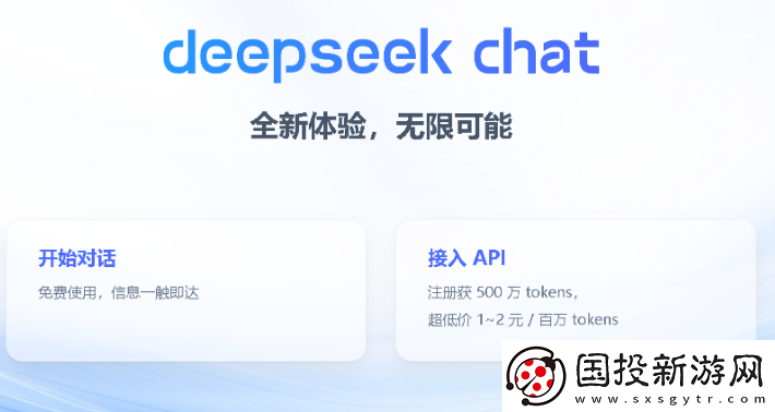 deepseek怎么用于教學