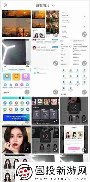 一甜相機字體顏色怎么調