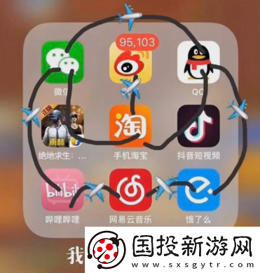 兜風嗎妹妹表情包