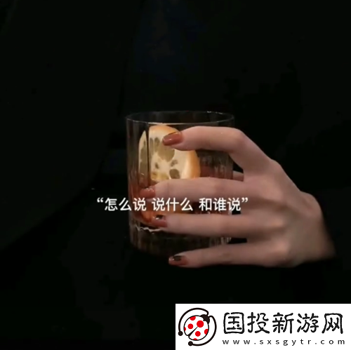 怎么說說什么和誰說圖片